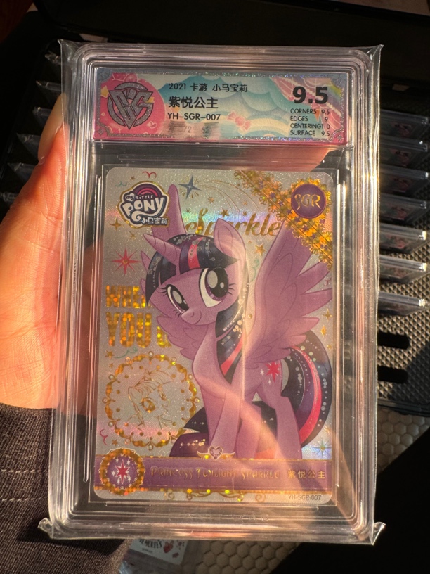 【找主角 大比拼】小马宝莉盲盒代拆