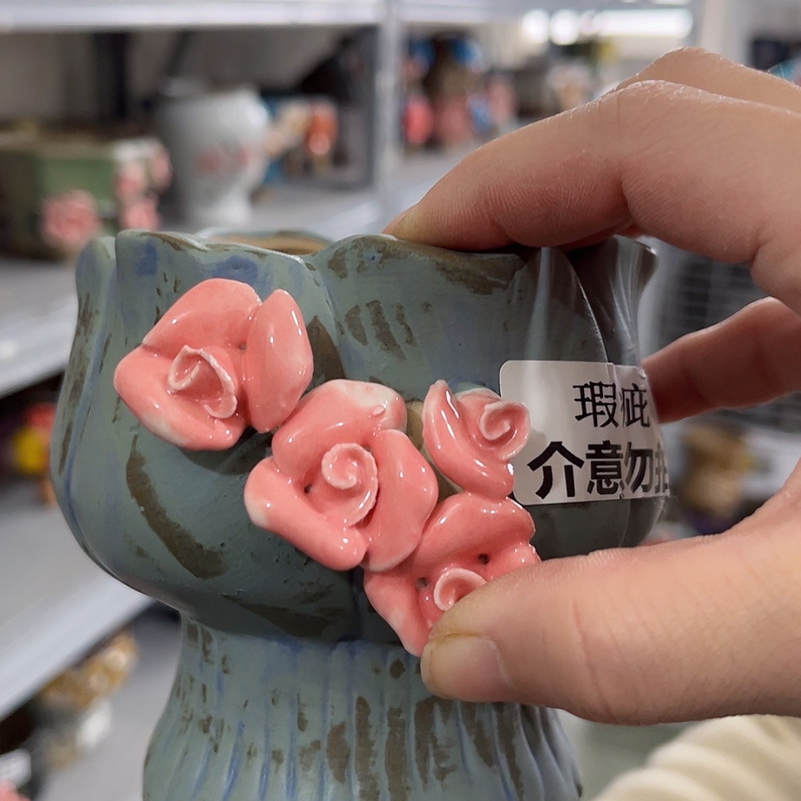 【闪购商品】红陶福利