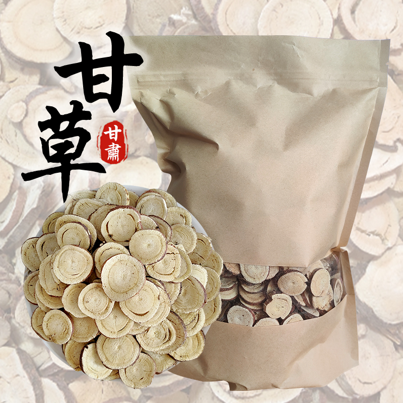【红薯仙子】甘草/黄芪/柏子仁/麦冬/当归/何首乌/茴香籽