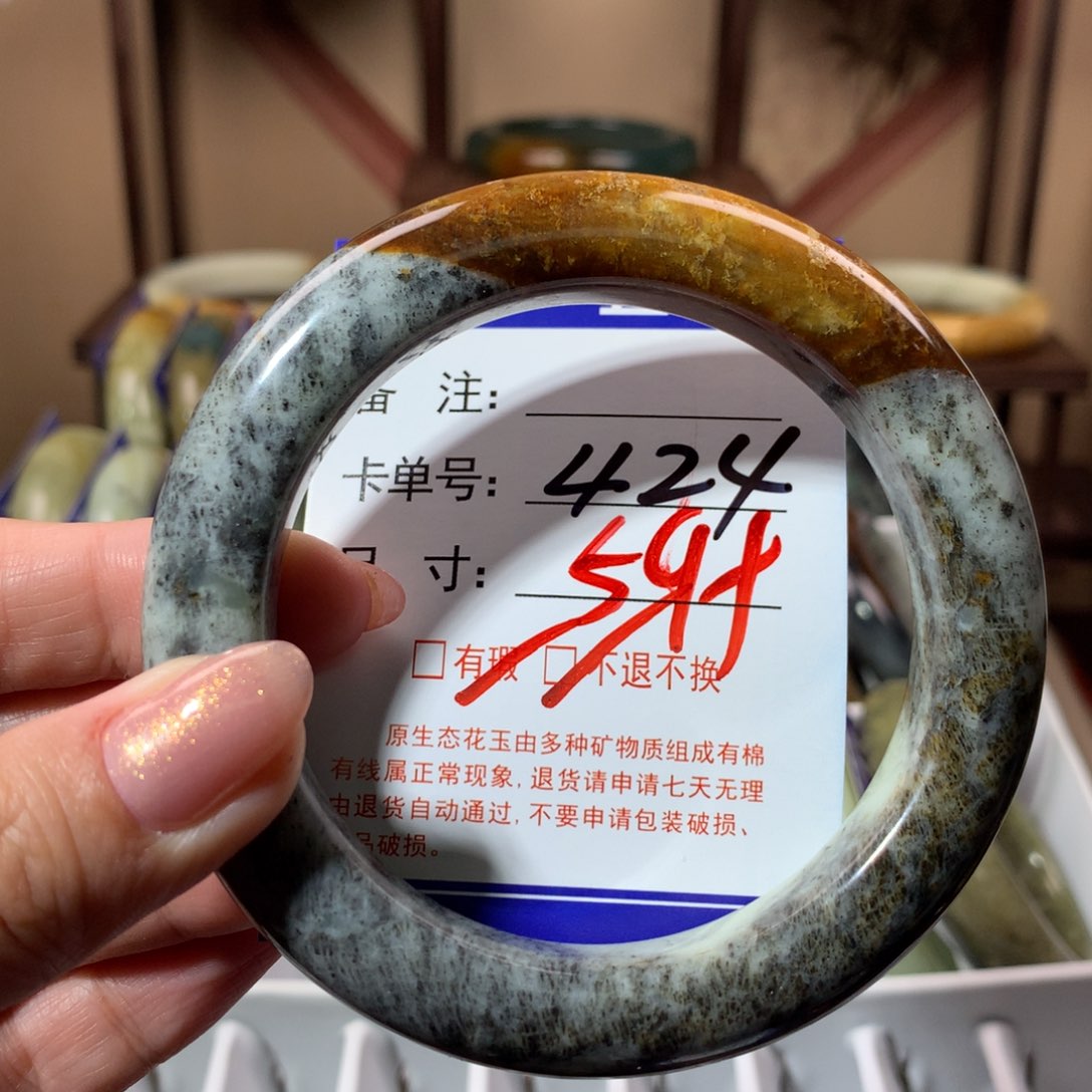 【闪购商品】蛇纹石玉手镯未镶嵌