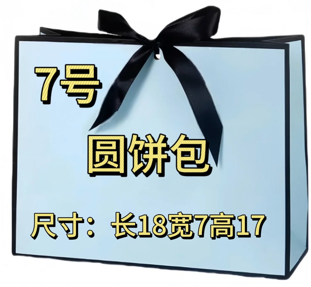7号经典时尚百搭斜挎包A77057-5
