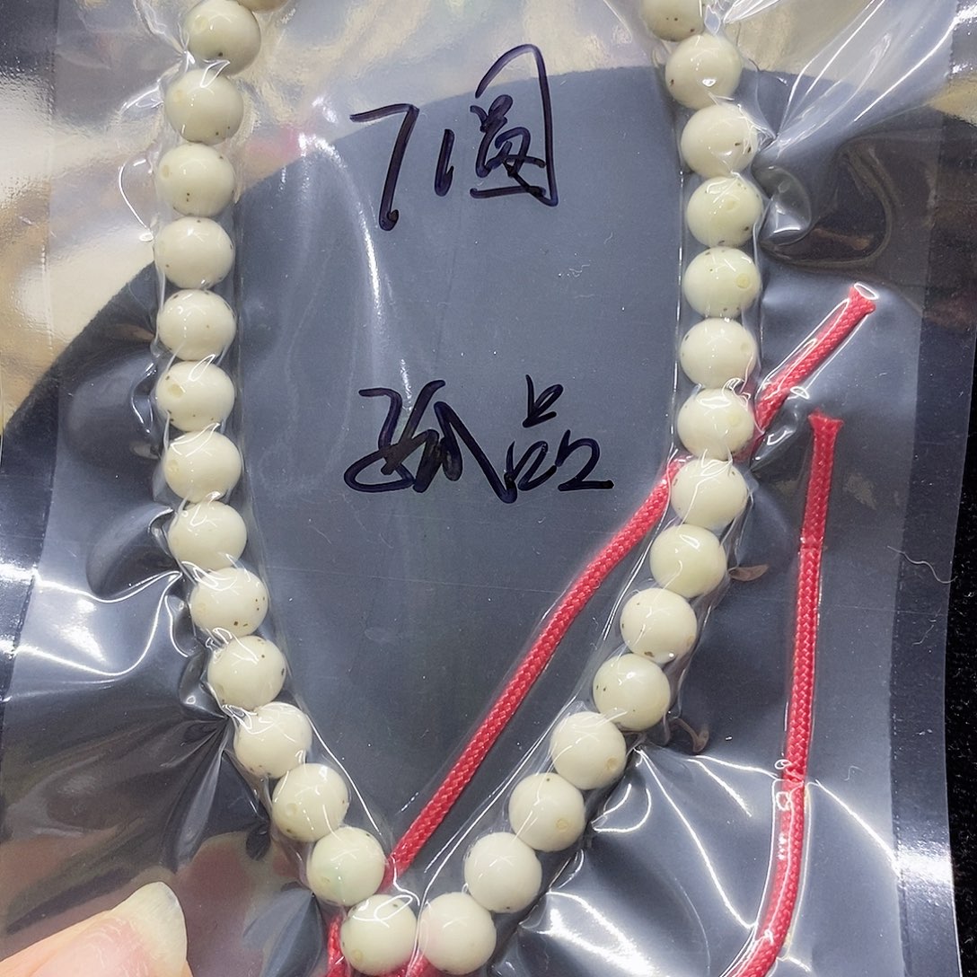 星月菩提手串7星月菩提