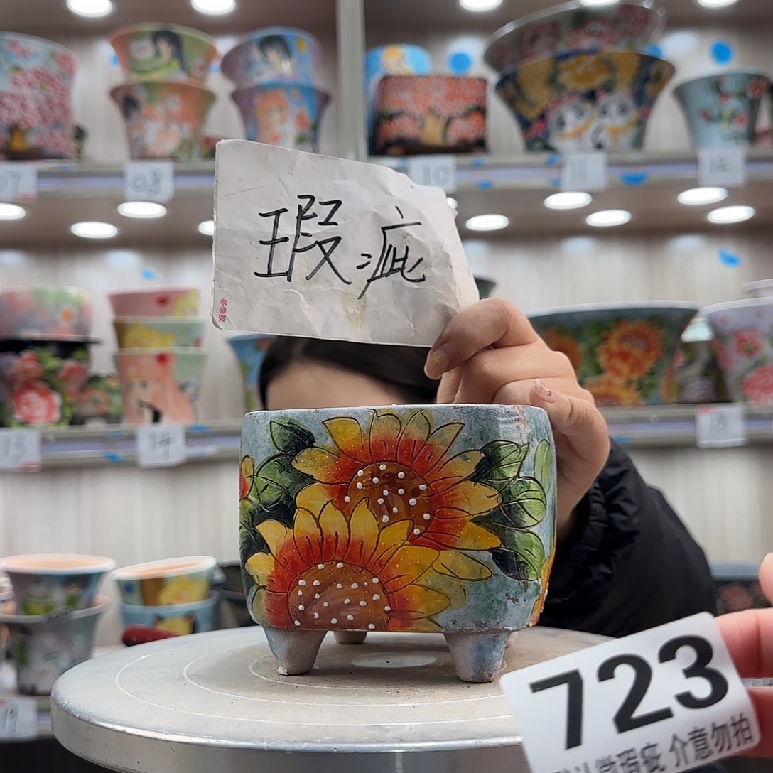 陶摆件瑕疵瑕疵723