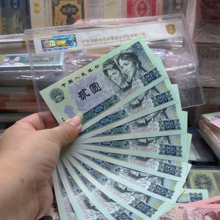 简**生802，标十，绿结—————————