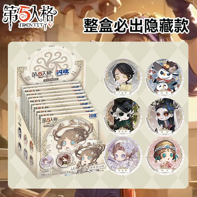 官方正版【第五人格】定格时光圆形吧唧