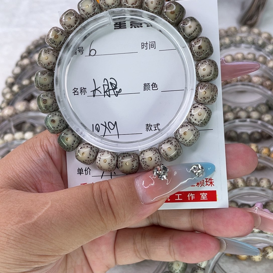 手串星月菩提6大眼
