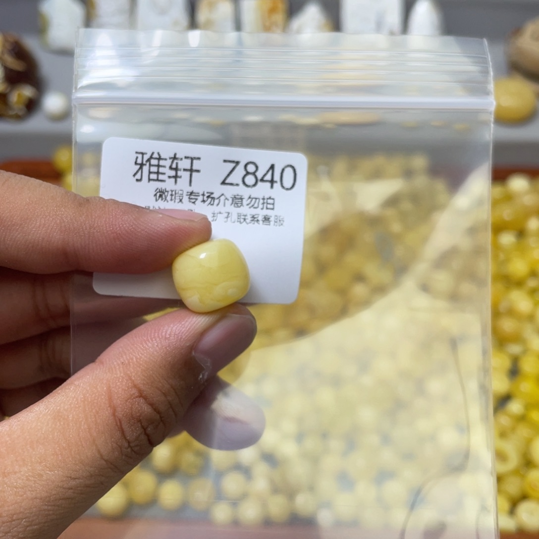 琥珀珠宝奇石未镶嵌