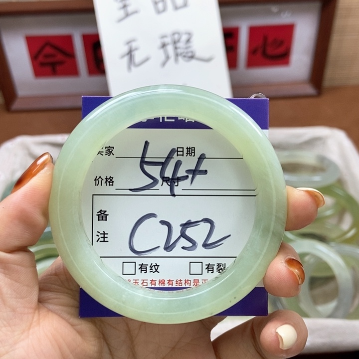 岫玉手镯手镯未镶嵌