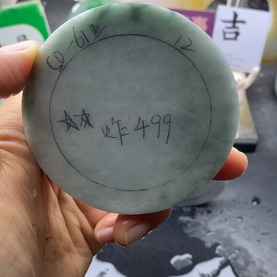 定制翡翠未镶嵌翡翠手镯