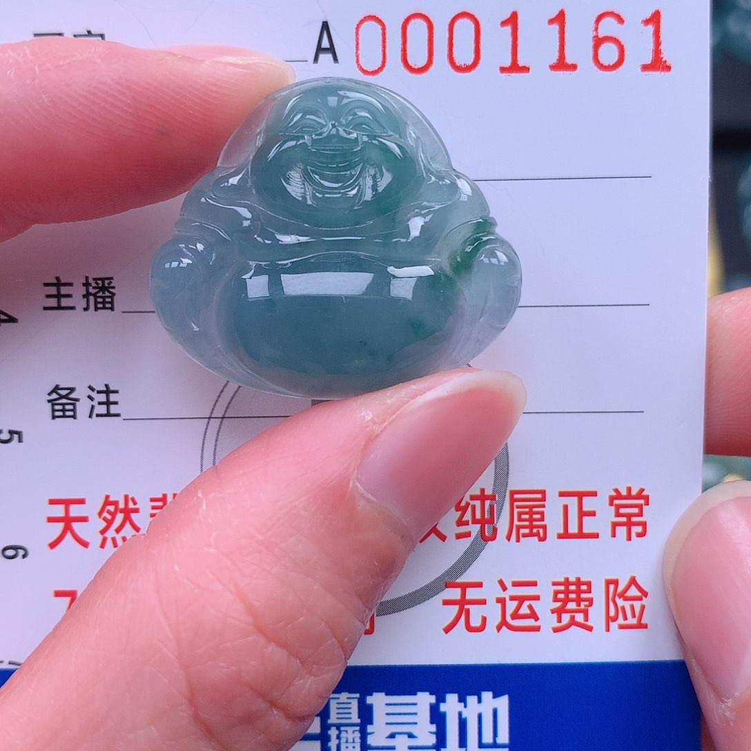 翡翠吊坠(不含链)未镶嵌吊坠