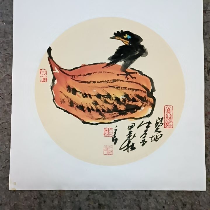 国画吉祥如意吉祥如意