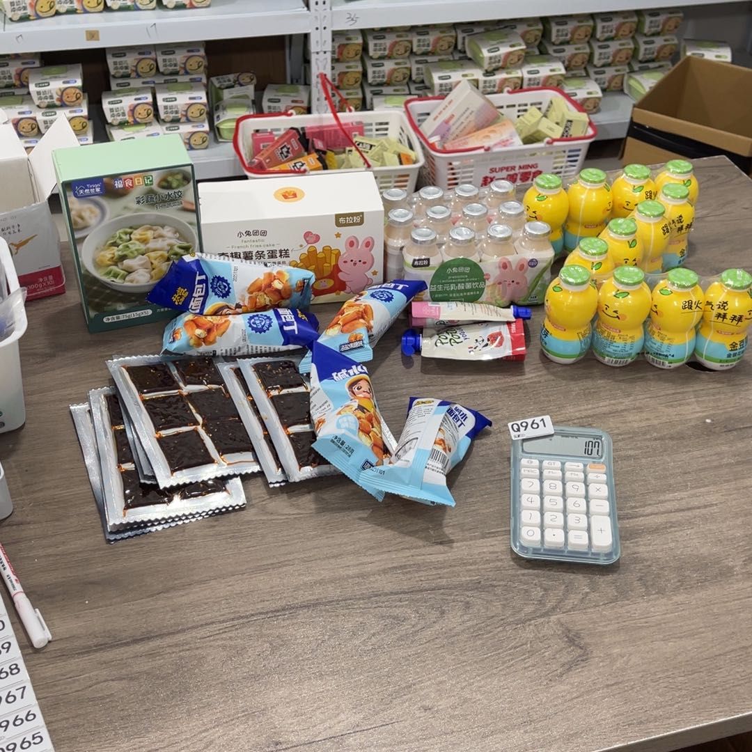 瑶***南泰母婴幼儿用品961