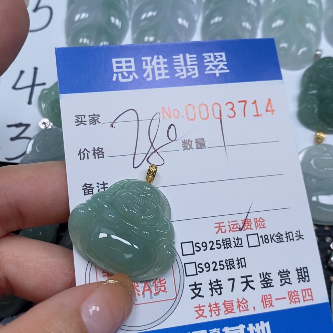 翡翠颈饰未镶嵌天然缅甸翡翠