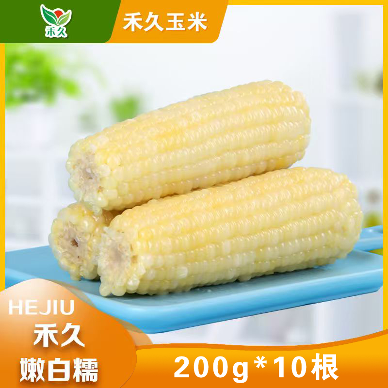 ���̾á���Ŵ����10��/�䣨����200g�� 29.99Ԫ