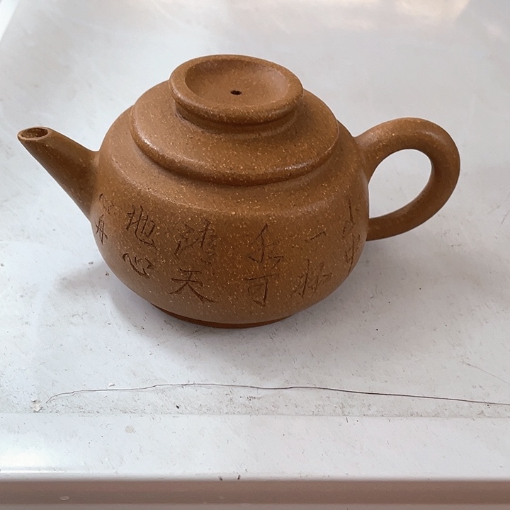 紫砂茶壶240cc宜兴紫砂壶