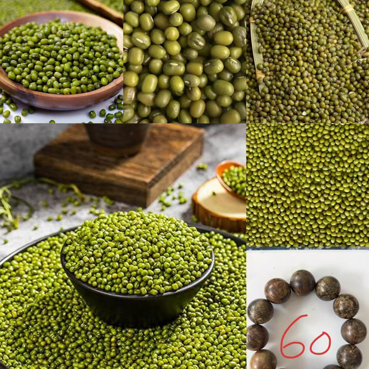 《60》龙腾专属土特产豆2.0-世0122-50g