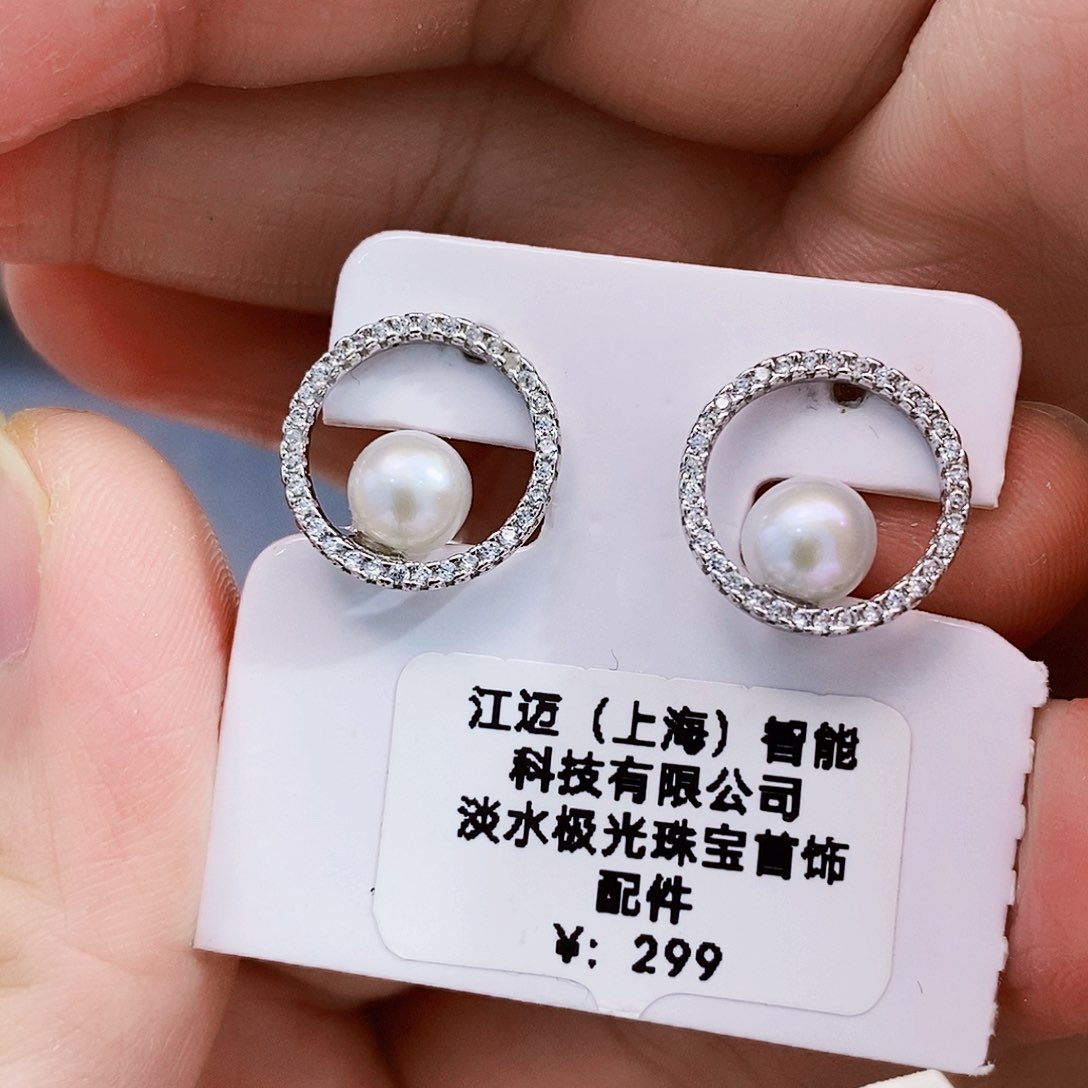 银S925镶嵌特价耳饰淡水珍珠