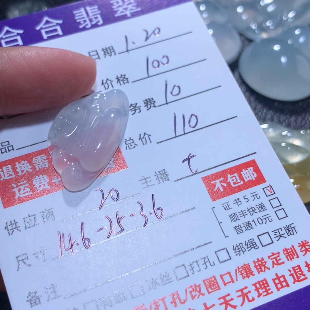 翡翠颈饰未镶嵌天***水缅甸