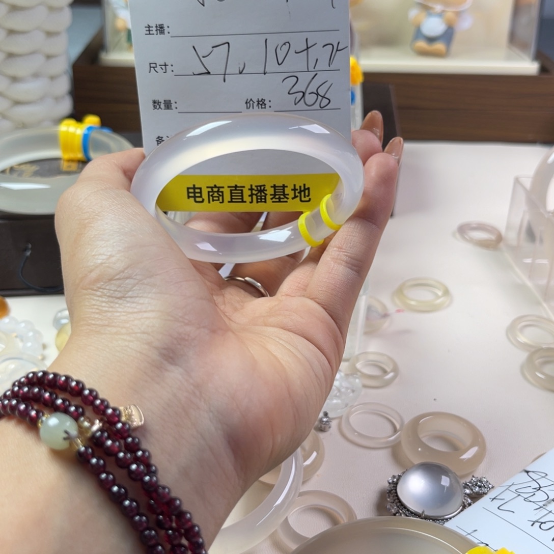 手镯玛瑙/玉髓未镶嵌闪***盒