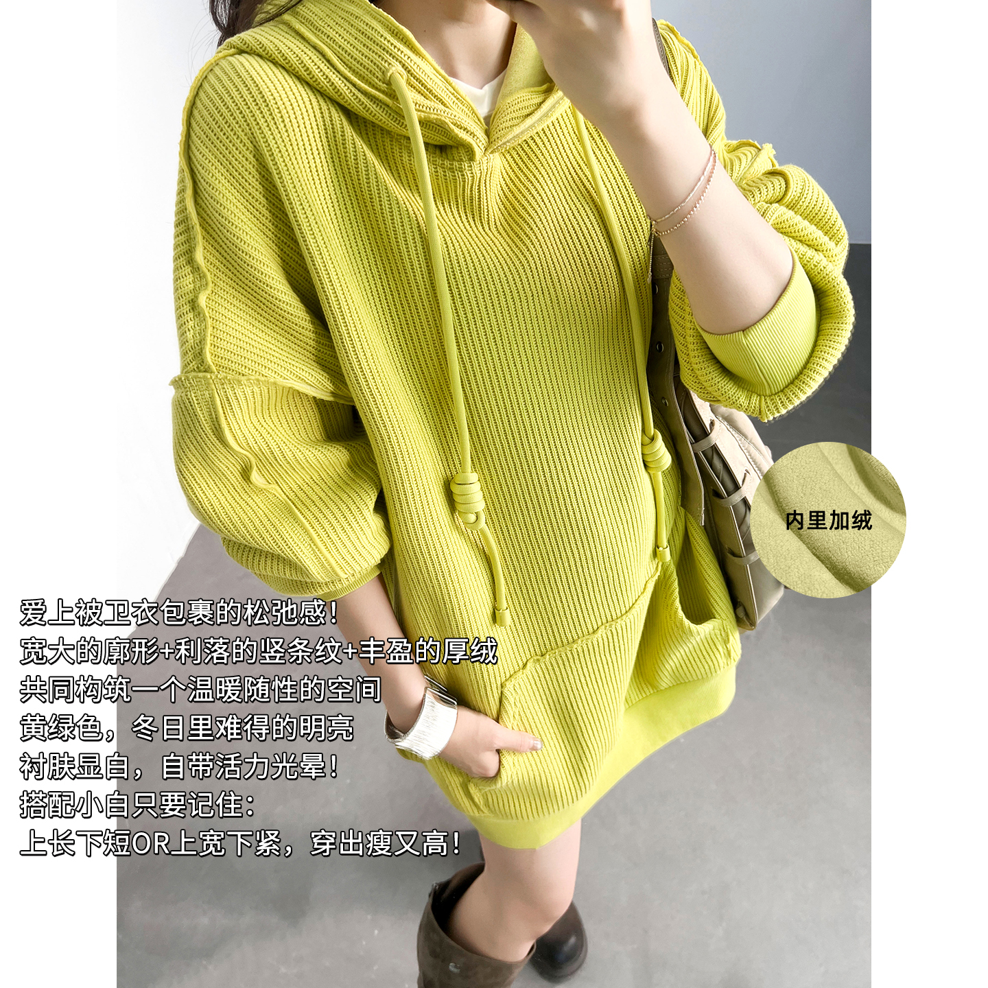 A美洋MEIYANG大薯条卫衣【商场同款】奥粒绒保暖连帽袋鼠兜上衣【宽】