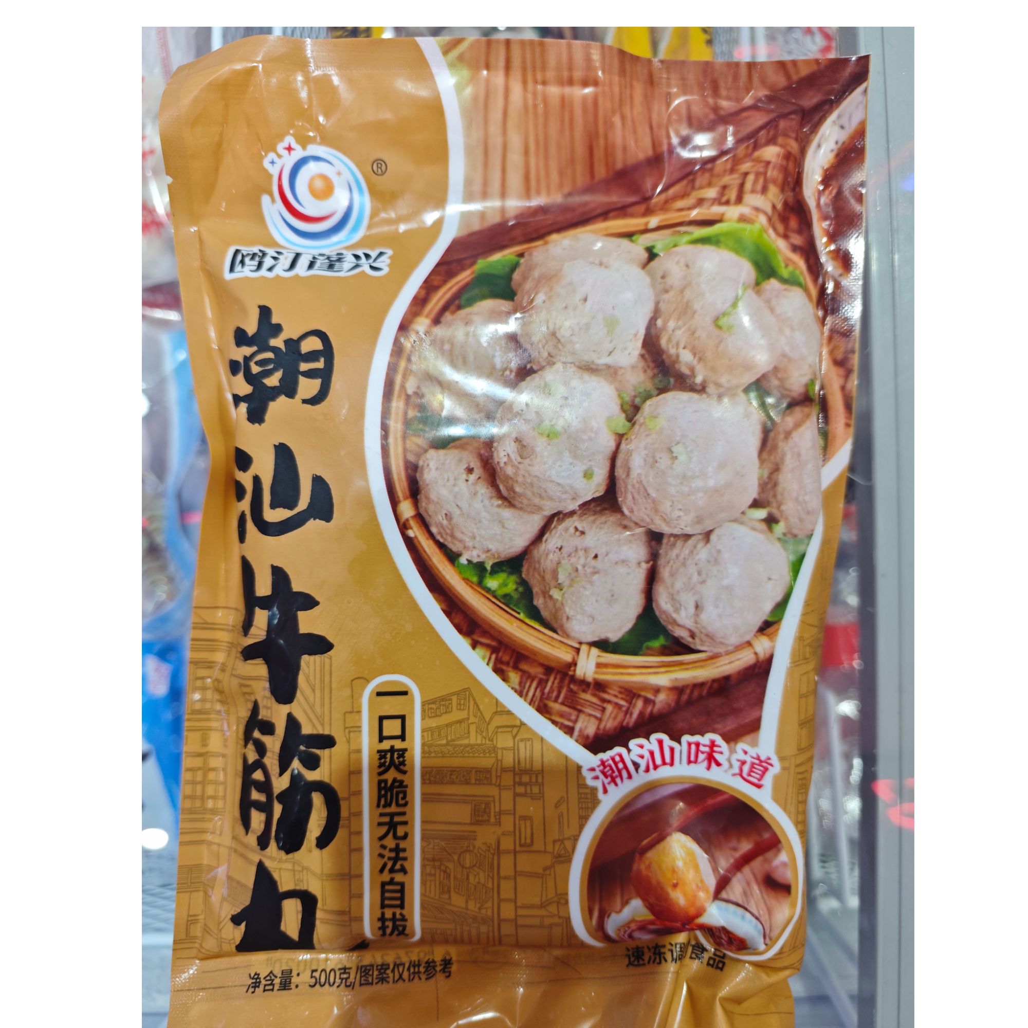 鸥汀蓬兴潮汕牛筋丸