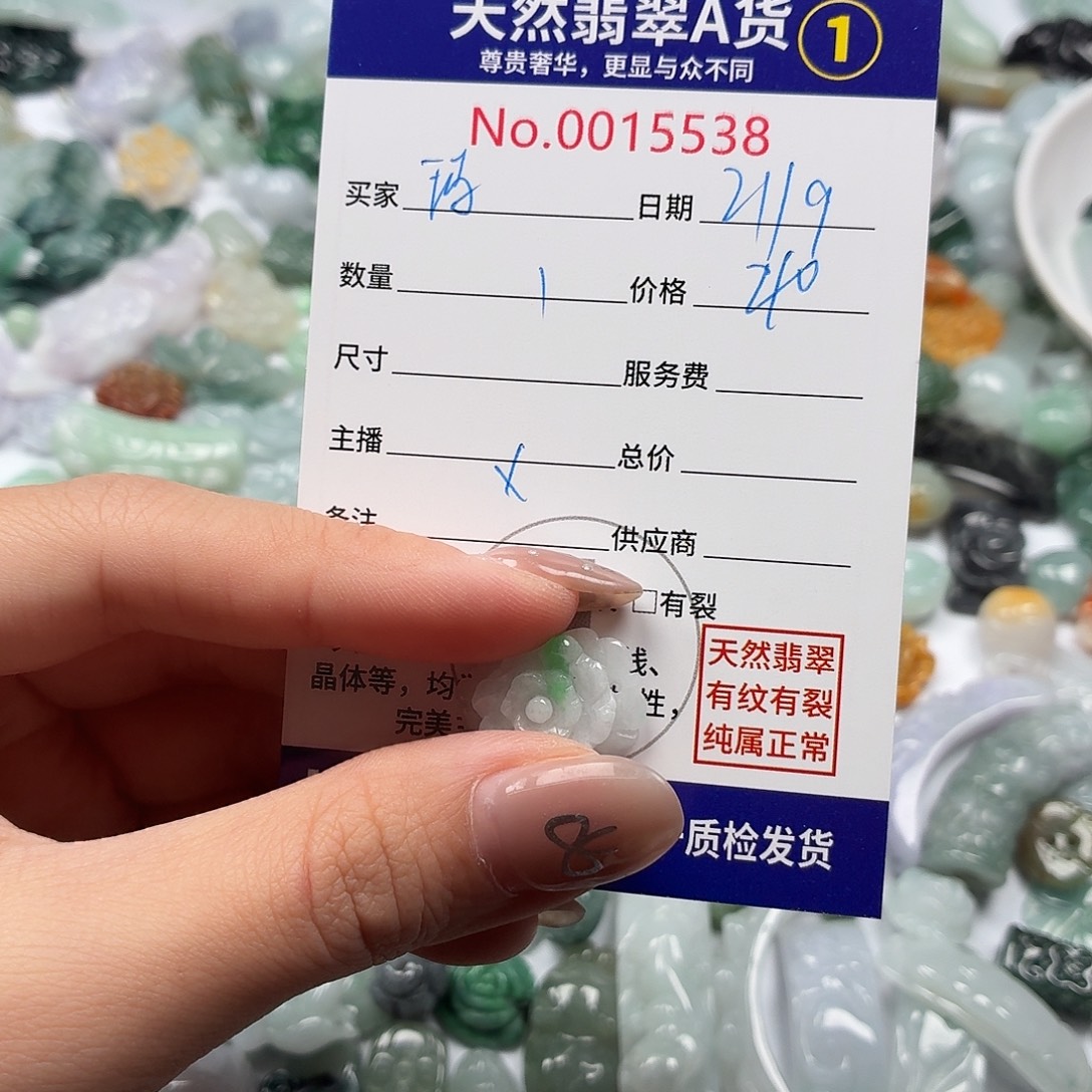 玛***雅裸石翡翠bbvgggghhhh