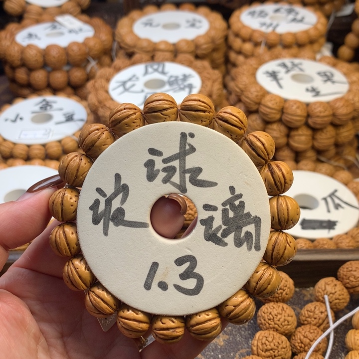吊坠桃核野生玻璃球