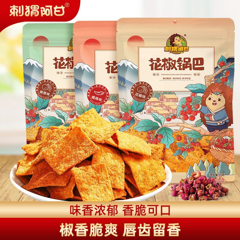 刺猬阿甘220g大包花椒锅巴网红追剧解馋小零食麻辣办公室小吃