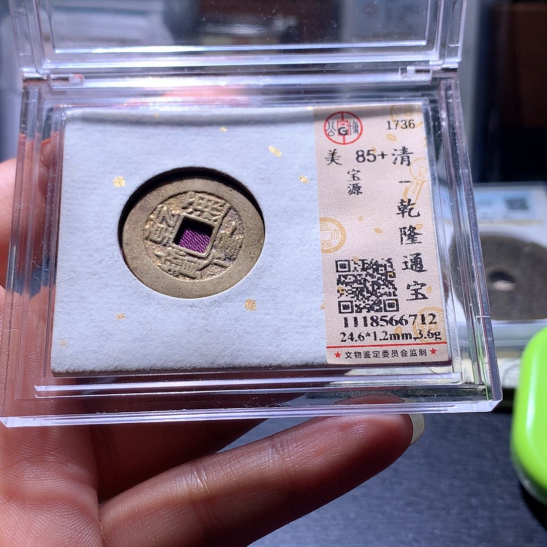 铜109 发财发财发财发财