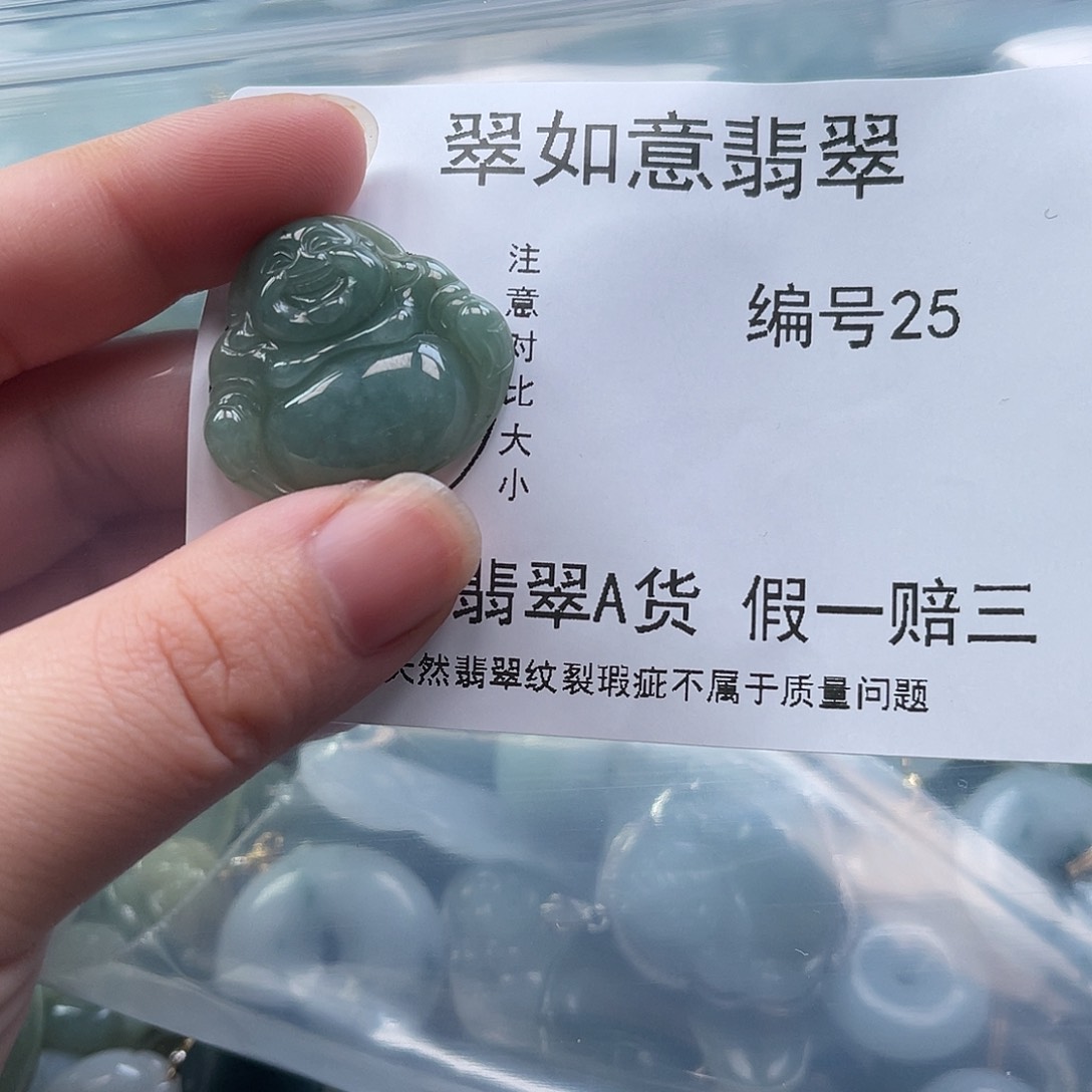 翡翠颈饰未镶嵌高**水天然翡翠25