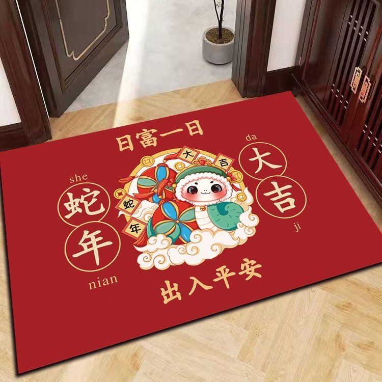喜庆红色卡通蛇年地垫出入平安入户进门垫卧室卫生间门口吸水脚垫