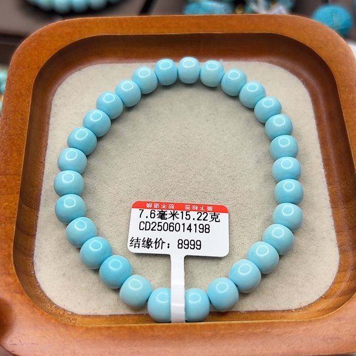 未镶嵌绿松石手链