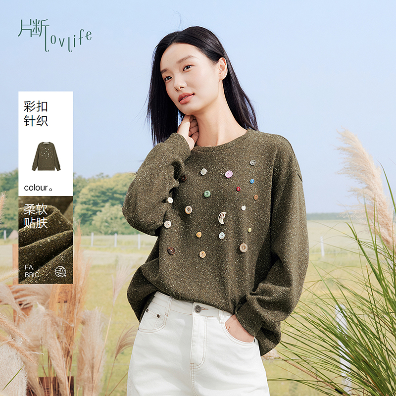 片断卫衣女2025秋季新款长袖休闲减龄不规则纽扣小众慵懒套头上衣