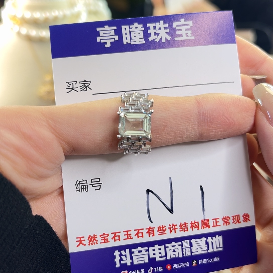 柒***瑤戒指银S925镶嵌水晶