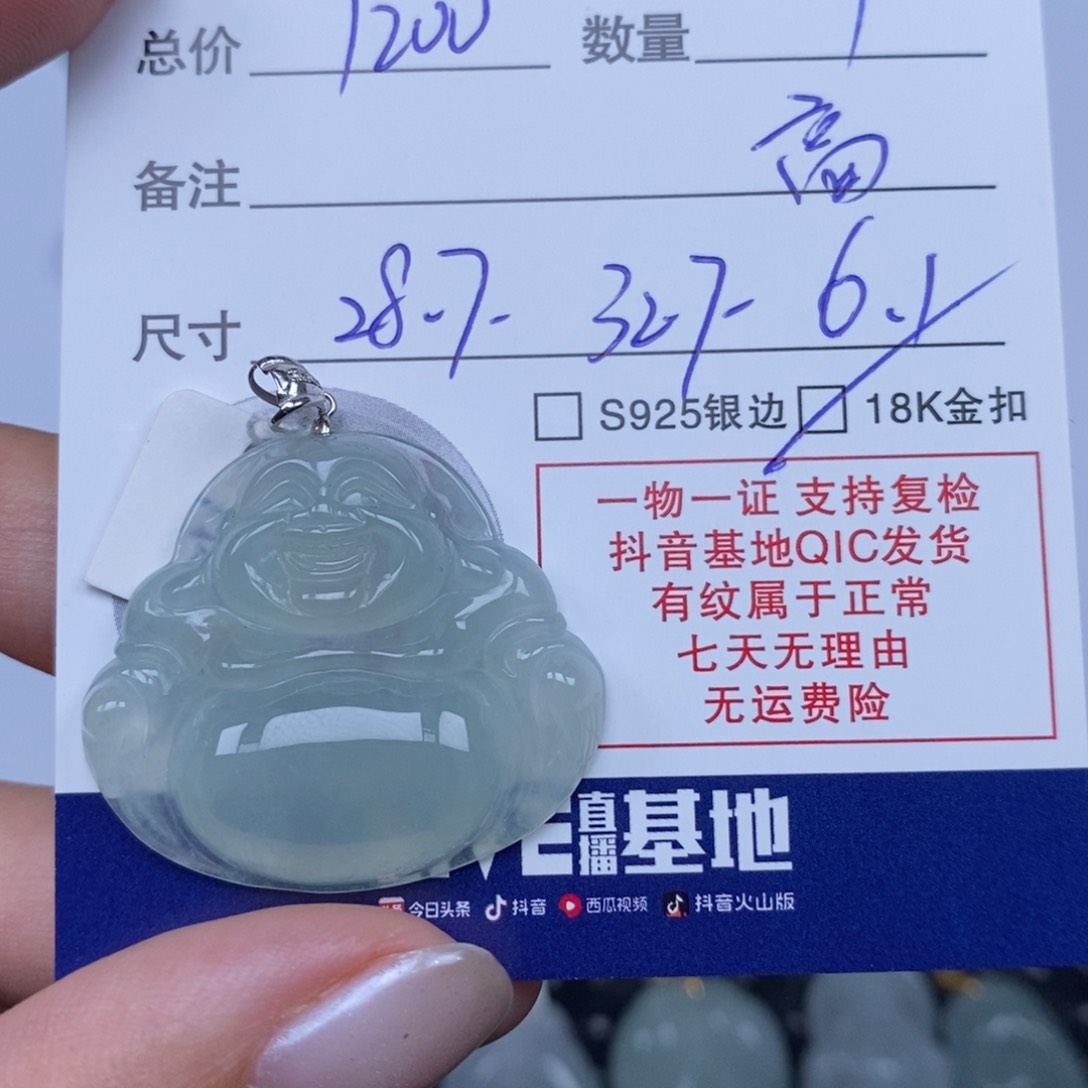 翡翠颈饰未镶嵌尤*石天然
