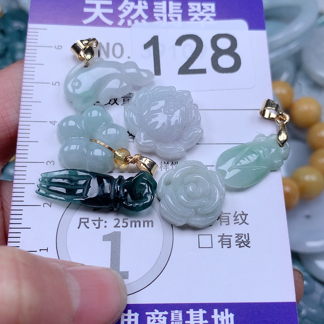 翡翠吊坠(不含链)未镶嵌