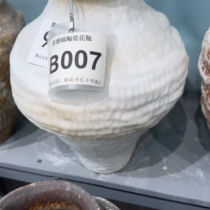 丰***亦瓷片景德镇高温花器编码007高34口10默认无孔