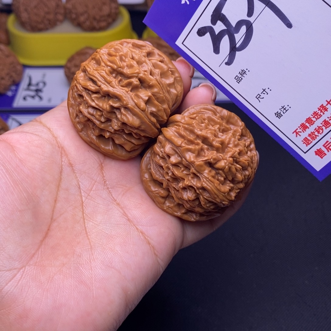 文玩核桃吊坠359号链接四座楼4.5尺