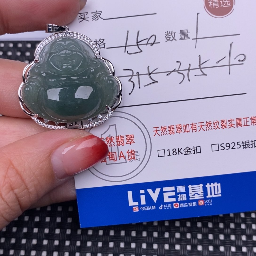 翡翠颈饰银S925镶嵌挂件