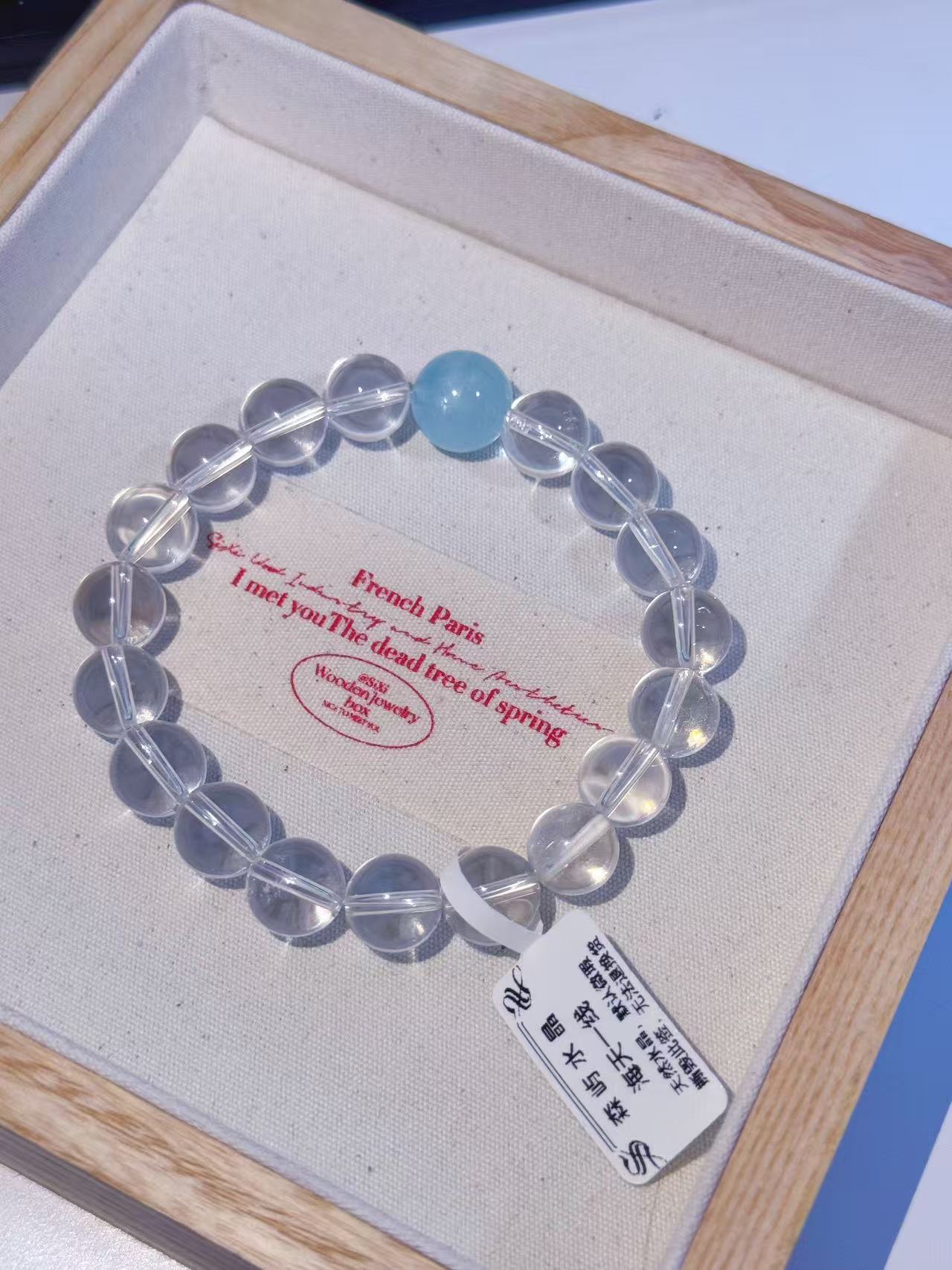 【海天一线】露丝同款白水晶海蓝宝天然水晶 Z0030