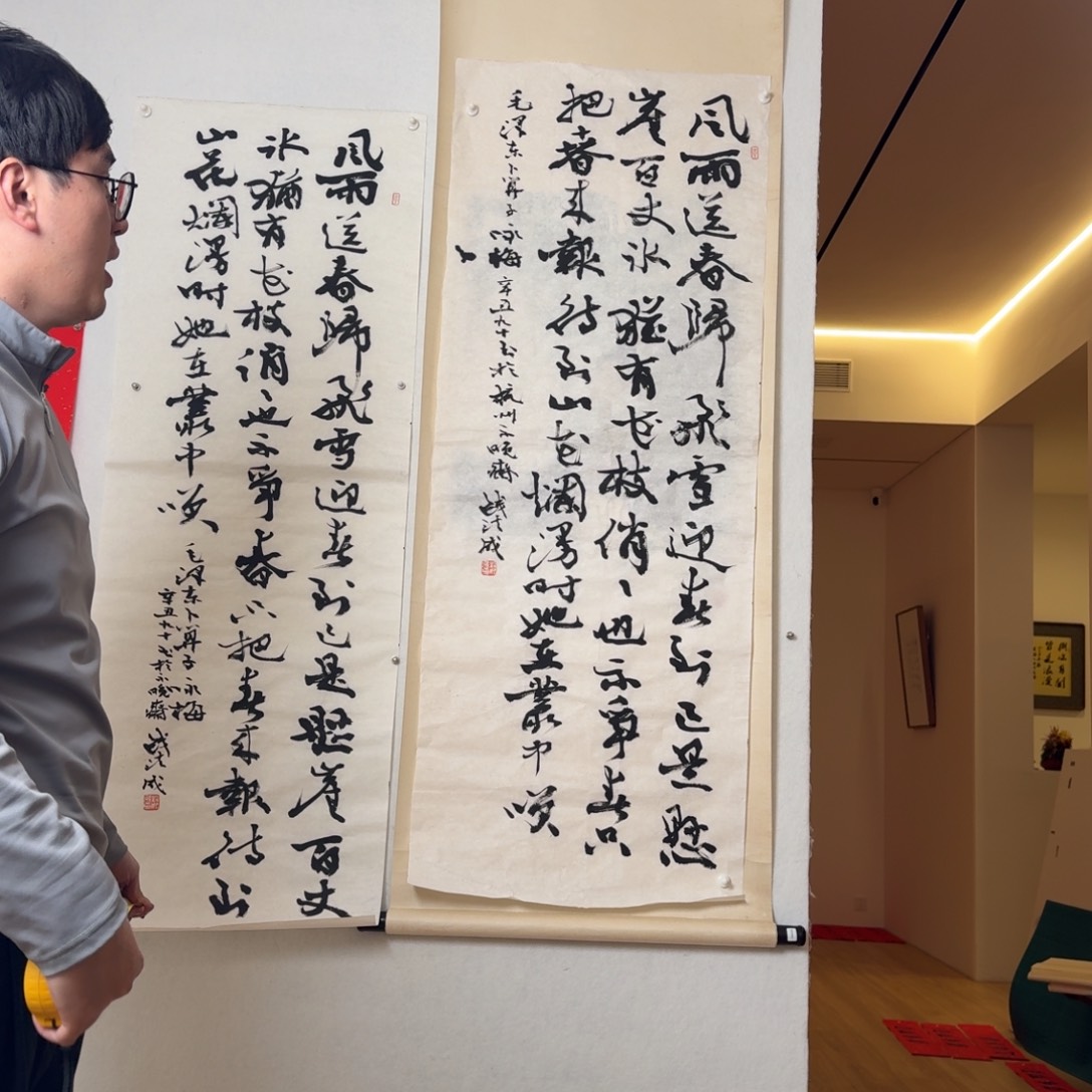 书法书法福利作品