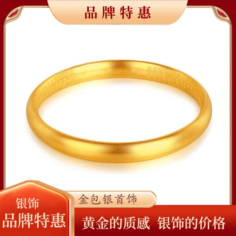 足银手镯 卡10心经手镯包裹工艺内刻经典磨砂传承时尚