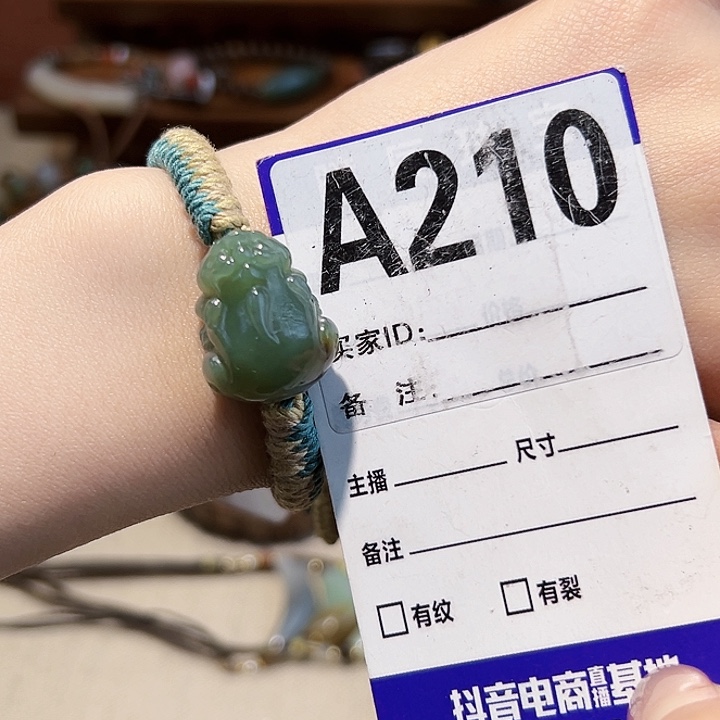 未镶嵌手链和田玉开****源