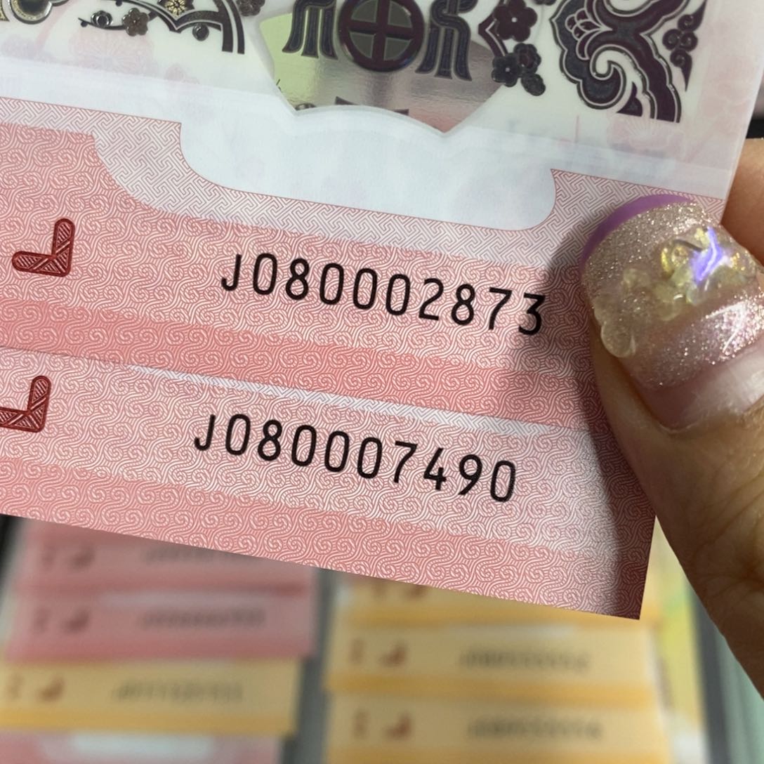 塑料2873-7490------------