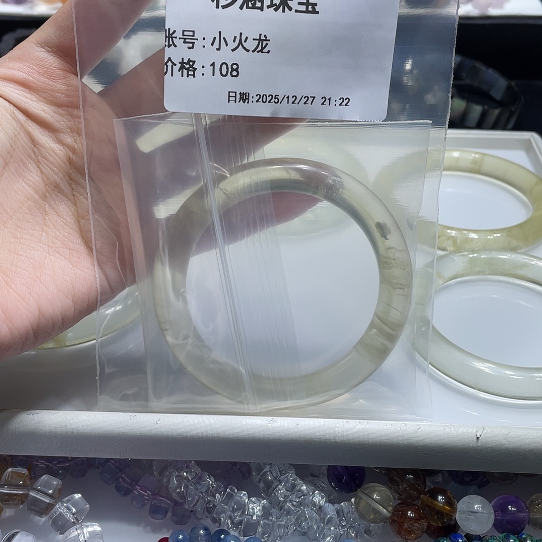 水晶手链未镶嵌柠檬晶手镯