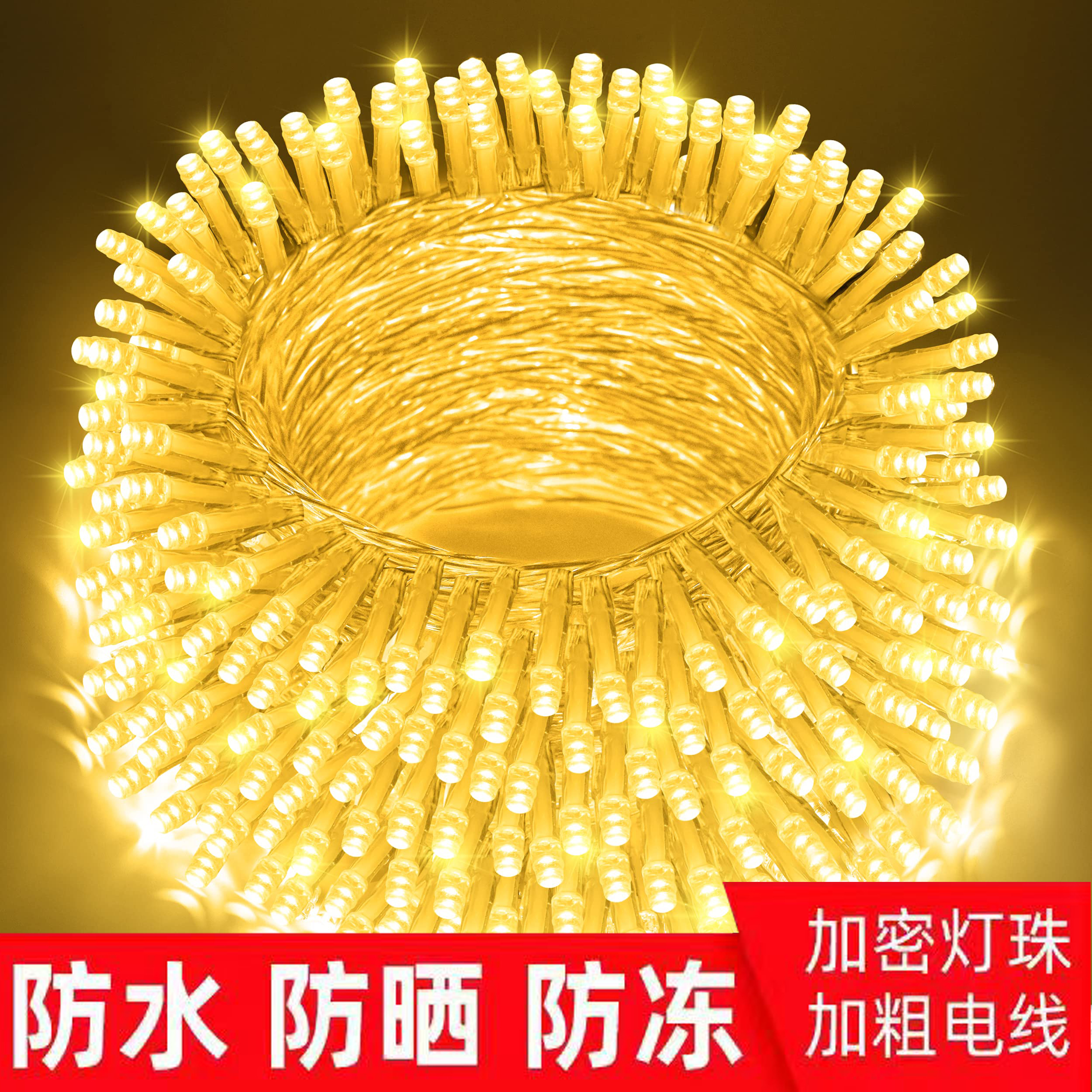 新款太阳能彩灯满天星庭院装饰led装饰氛围彩灯氛围灯爆款户外灯