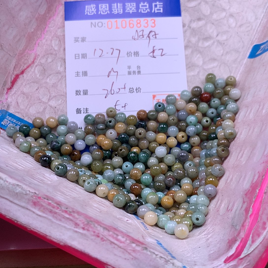 旺***鸭翡翠未镶嵌手链翡翠