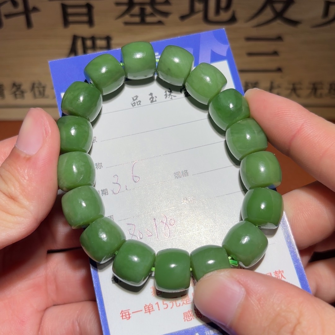 和田玉手串未镶嵌杨***弟