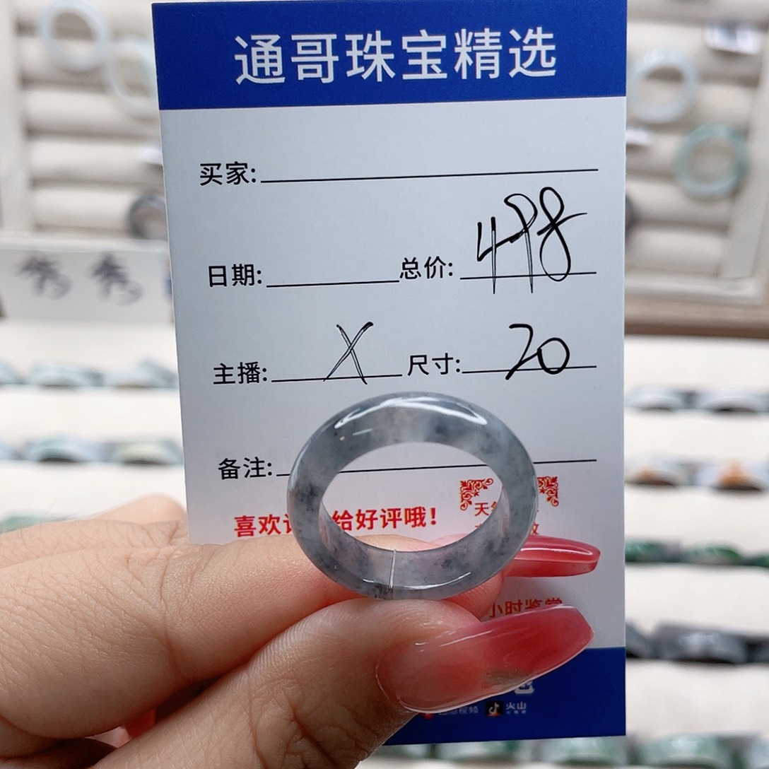 翡翠戒指未镶嵌x c b n n