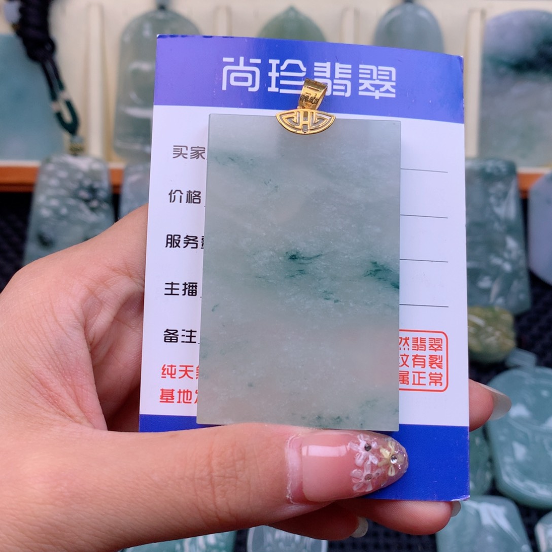 翡翠未镶嵌颈饰雪****无事牌